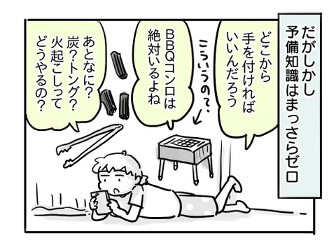 近況698