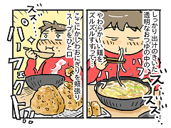 小ネタ443
