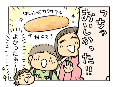 近況390