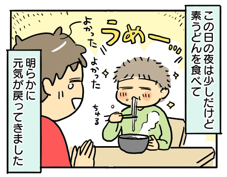 日常307