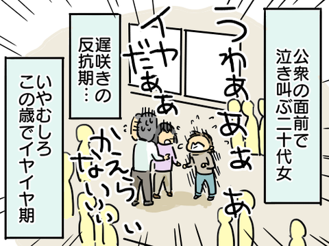 大学時代203