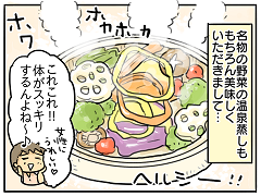 小ネタ117