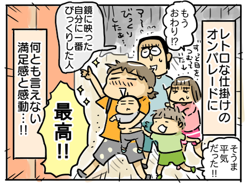 恵那峡38