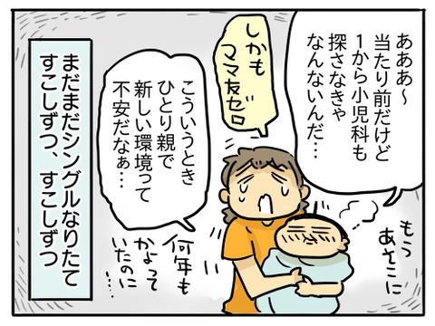 近況65