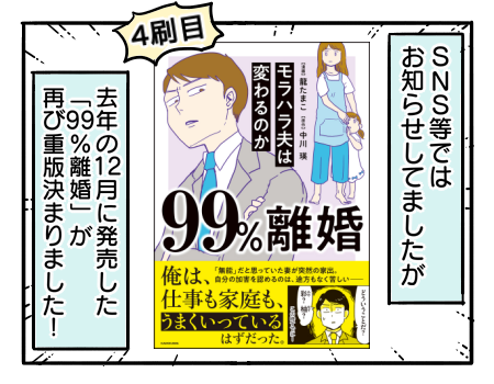 日常1744