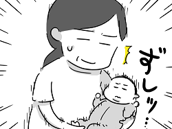小ネタ351