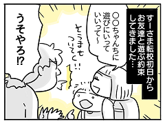 小ネタ16