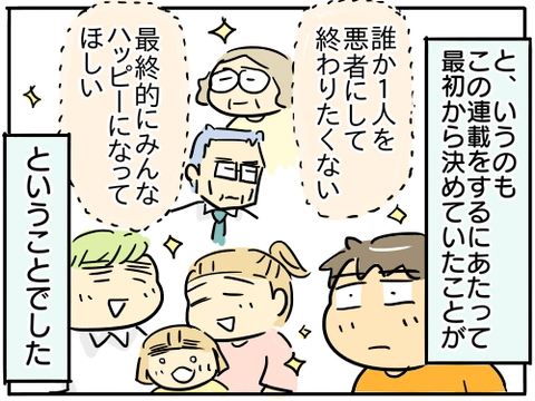 書籍化18
