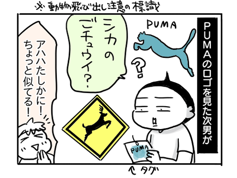 近況924
