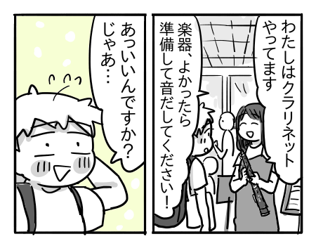 日常1163