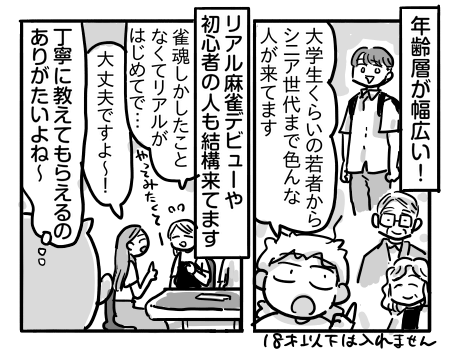 日常706