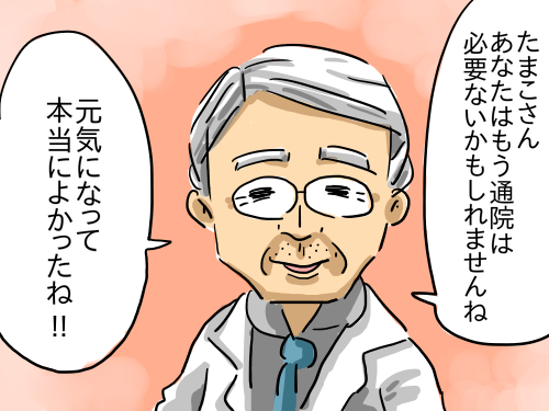 うつ158