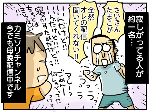 朝活6