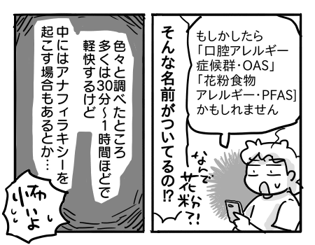 日常1101