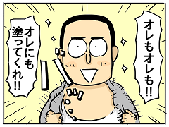 小ネタ178