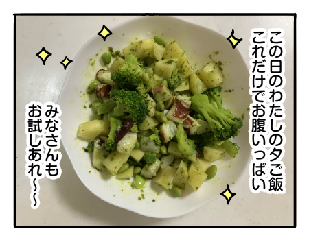 日常909