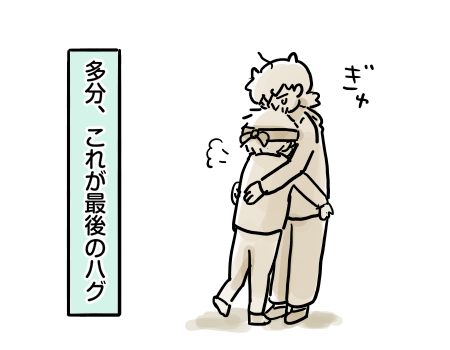 日常357