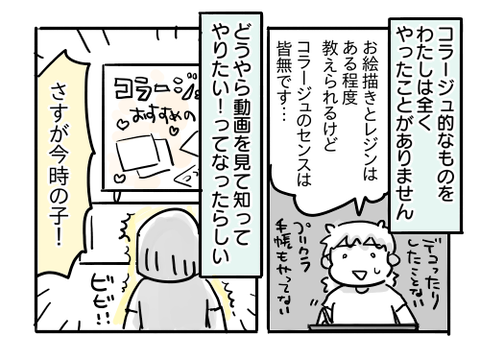 近況1081