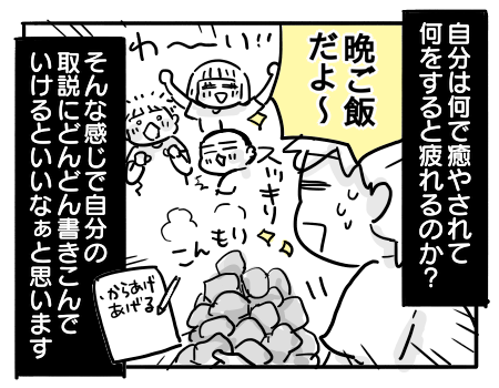 日常1084