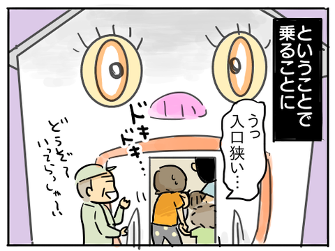 恵那峡43
