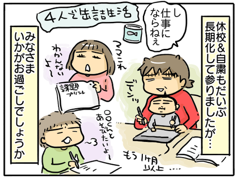 ご飯作りたくない1