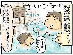 小ネタ309