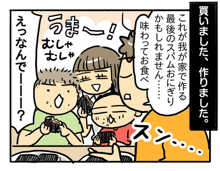 日常801