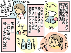 小ネタ128