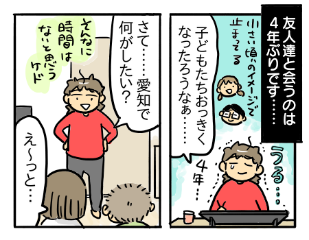日常589
