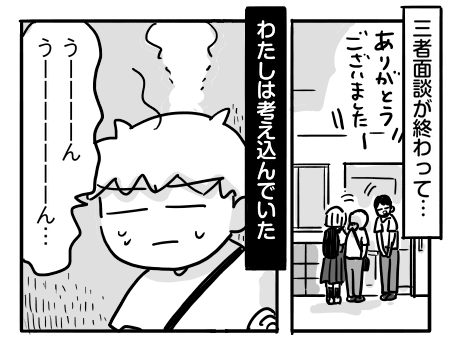 日常1253