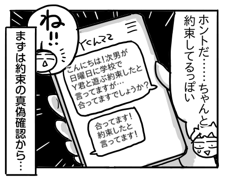 日常724