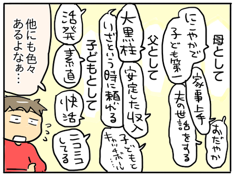 書籍化52
