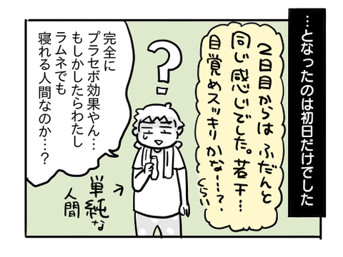 近況868