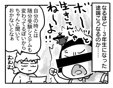 日常536