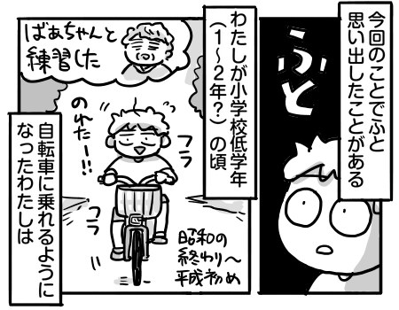 日常777