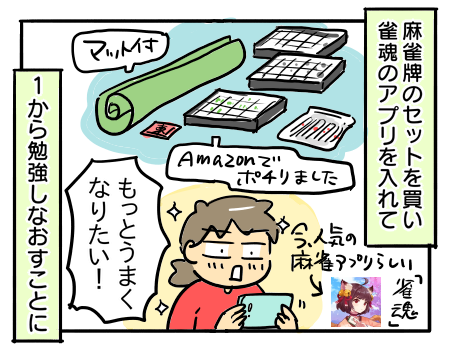 日常151