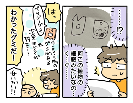 日常1757