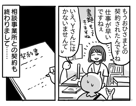 日常1364
