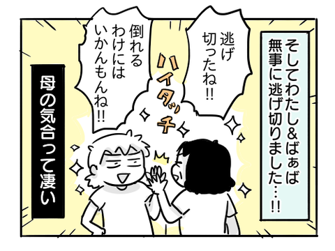近況387
