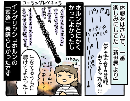 日常398