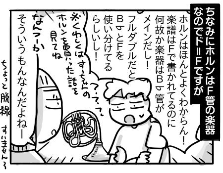 日常884