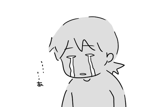 こんな自分と、生きていく31