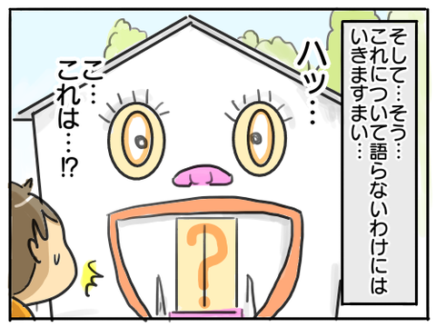 恵那峡39