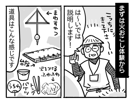 日常817
