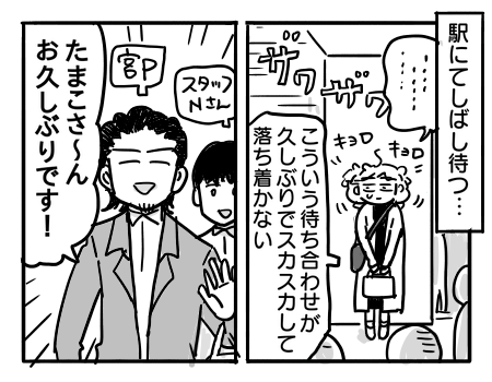 日常772