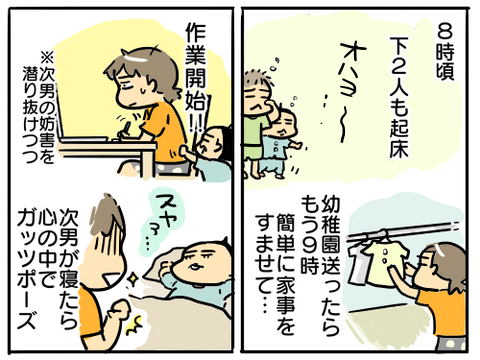 小ネタ256