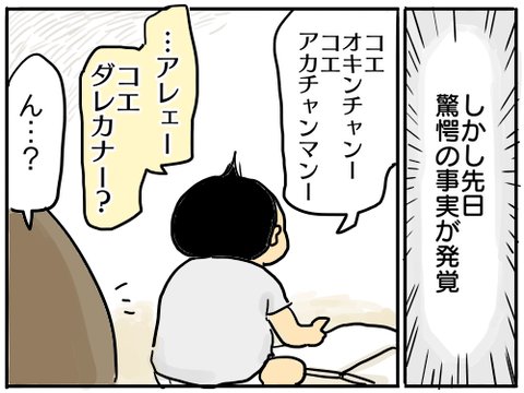 アンクルジャム3