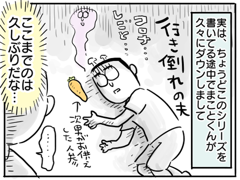 出世55