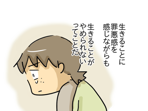 大学時代167