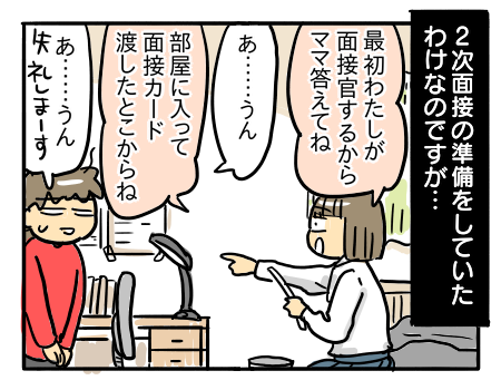日常2005